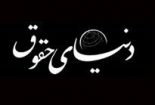 دولت برای مسکن مهر هیچ پولی ندارد