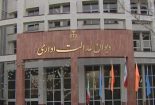 جایگاه و صلاحیتهای رئیس دیوان عدالت اداری در نظام دادرسی اداری ایران