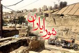 شناسایی 54 محله پرآسیب در تهران