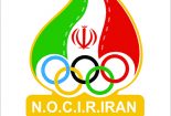 قانون انتزاع کمیته ملی پاراالمپیک از کمیته ملی المپیک جمهوری اسلامی ایران