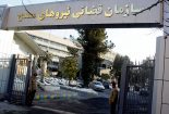 آیین دادرسی کیفری افتراقی نظامیان در ایران