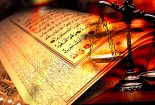 بررسی اصول حکمرانی مطلوب در قرآن و حقوق عمومی