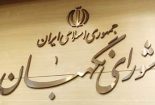 عضویت غیرمسلمانان در شوراهای اسلامی خلاف موازین شرعی