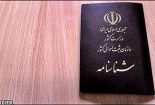تحولات تابعیت در ایران معاصر
