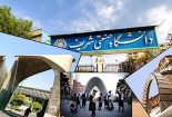 91 دانشگاه ایرانی در جمع دانشگاههای برتر جهان