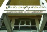 وزارت علوم سیاستهای انتخاباتی ریاست جمهوری را نیمه دوم سال تحصیلی اعلام می‌کند