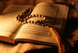 پژوهشی در «قواعد فقهی قرآن و گستره آن»