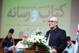 گلایه‌های استاد قاسمی، حافظه مطبوعات ایران