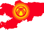 اصلاح قانون اساسی قرقیزستان