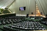 حدود صلاحیت قوه مقننه در تصویب قراردادهای بین المللی در جمهوری اسلامی ایران