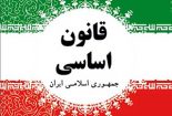 جایگاه حاکمیت قانون در مشروح مذاکرات قانون اساسی ایران (1358)