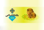 خرید دین در نظام بانکداری اسلامی