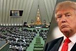 مصوبه مجلس برای مقابله با اقدام ضد ایرانی ترامپ