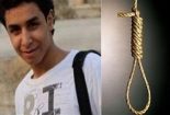 عربستان یک فعال شیعه را به اعدام محکوم کرد