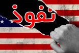 مهم‌ترین بنیادهای آمریکایی مأمور اجرای پروژه نفوذ در ایران(بخش دوم و پایانی)