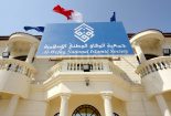 جمعیت الوفاق حضور هیئت صهیونیستی در بحرین را محکوم کرد